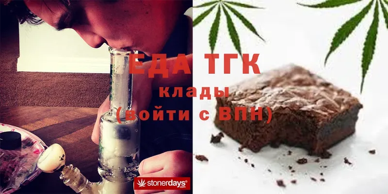 Cannafood марихуана  Подпорожье 